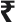 rupee